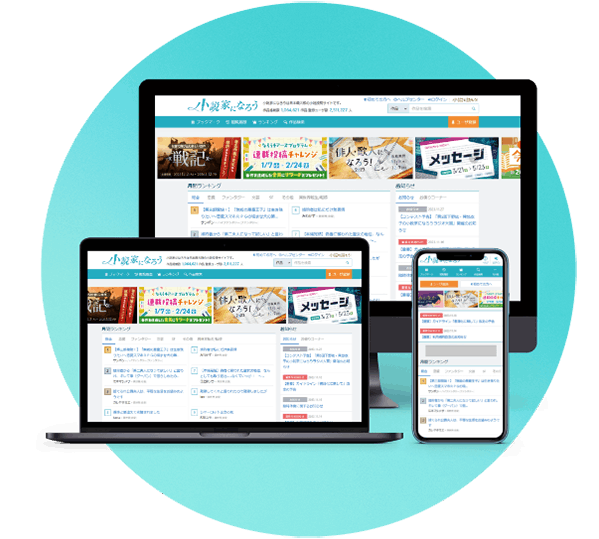 事業紹介イメージ